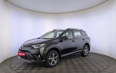 Toyota RAV4, 2016 год, 2 050 000 рублей, 1 фотография
