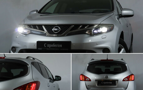 Nissan Murano, 2011 год, 1 130 000 рублей, 20 фотография