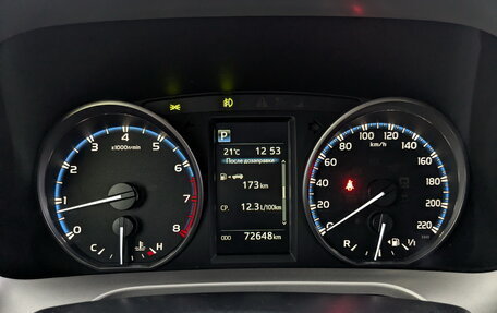 Toyota RAV4, 2016 год, 2 050 000 рублей, 13 фотография