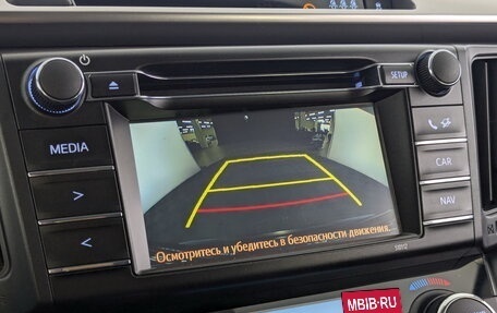Toyota RAV4, 2016 год, 2 050 000 рублей, 27 фотография