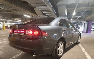 Honda Accord VII рестайлинг, 2005 год, 800 000 рублей, 1 фотография