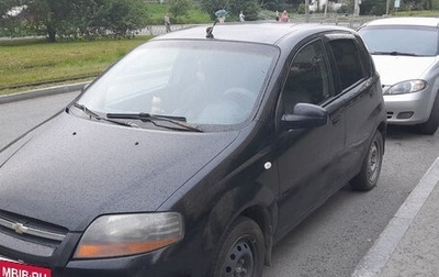 Chevrolet Aveo III, 2006 год, 200 000 рублей, 1 фотография