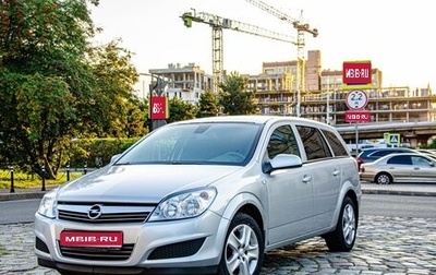Opel Astra H, 2011 год, 750 000 рублей, 1 фотография