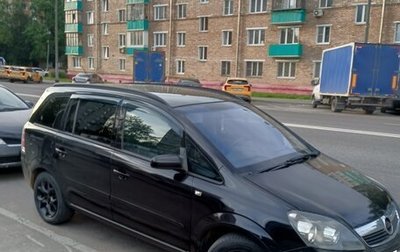 Opel Zafira B, 2006 год, 600 000 рублей, 1 фотография