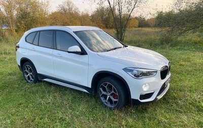 BMW X1, 2016 год, 2 100 000 рублей, 1 фотография