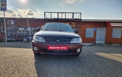 KIA Spectra II (LD), 2007 год, 360 000 рублей, 1 фотография
