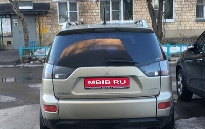 Mitsubishi Outlander III рестайлинг 3, 2008 год, 900 000 рублей, 1 фотография