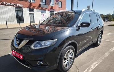 Nissan X-Trail, 2015 год, 1 690 000 рублей, 1 фотография