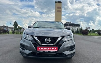 Nissan Qashqai, 2020 год, 2 000 000 рублей, 1 фотография