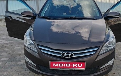 Hyundai Solaris II рестайлинг, 2016 год, 1 150 000 рублей, 1 фотография