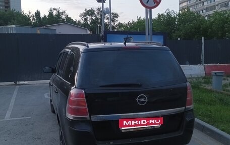 Opel Zafira B, 2006 год, 600 000 рублей, 5 фотография