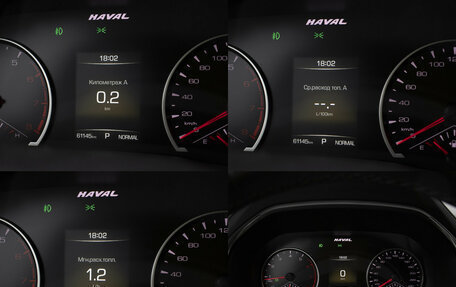 Haval F7 I, 2021 год, 1 705 000 рублей, 10 фотография