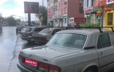 ГАЗ 3110 «Волга», 1998 год, 101 000 рублей, 1 фотография