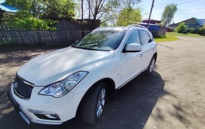 Infiniti QX50 I рестайлинг, 2017 год, 2 650 000 рублей, 1 фотография
