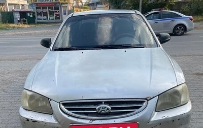 Hyundai Accent II, 2001 год, 250 000 рублей, 1 фотография