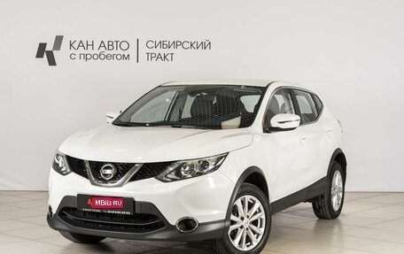Nissan Qashqai, 2018 год, 1 852 900 рублей, 1 фотография