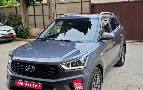 Hyundai Creta I рестайлинг, 2021 год, 1 990 000 рублей, 1 фотография
