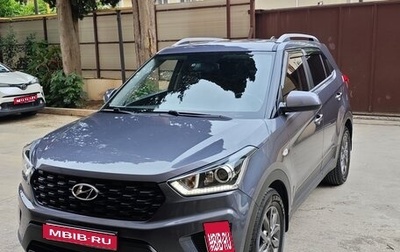 Hyundai Creta I рестайлинг, 2021 год, 1 990 000 рублей, 1 фотография