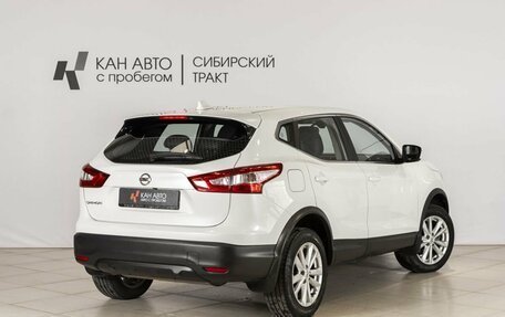 Nissan Qashqai, 2018 год, 1 852 900 рублей, 2 фотография