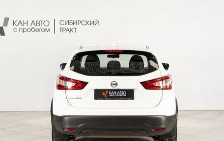 Nissan Qashqai, 2018 год, 1 852 900 рублей, 8 фотография
