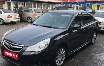 Subaru Legacy VII, 2010 год, 1 250 000 рублей, 1 фотография