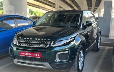 Land Rover Range Rover Evoque I, 2017 год, 3 150 000 рублей, 1 фотография