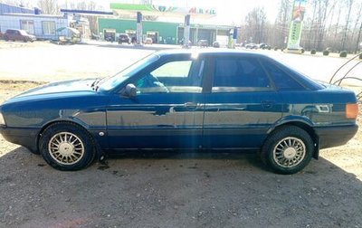 Audi 80, 1988 год, 115 000 рублей, 1 фотография