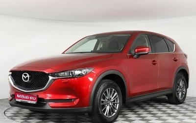Mazda CX-5 II, 2017 год, 2 449 000 рублей, 1 фотография