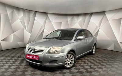 Toyota Avensis III рестайлинг, 2008 год, 597 000 рублей, 1 фотография