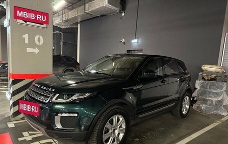 Land Rover Range Rover Evoque I, 2017 год, 3 150 000 рублей, 12 фотография