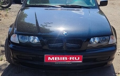 BMW 3 серия, 2001 год, 560 000 рублей, 1 фотография