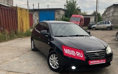 Hyundai Elantra IV, 2008 год, 670 000 рублей, 1 фотография