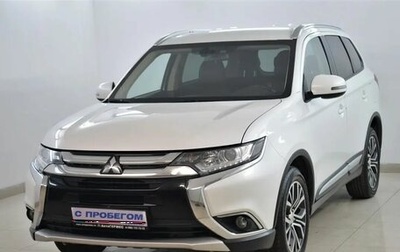 Mitsubishi Outlander III рестайлинг 3, 2017 год, 1 790 000 рублей, 1 фотография