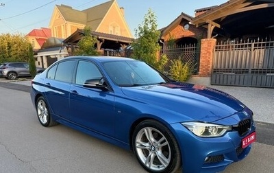 BMW 3 серия, 2016 год, 2 400 000 рублей, 1 фотография