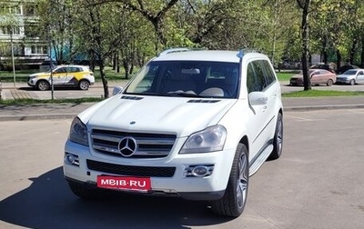 Mercedes-Benz GL-Класс, 2007 год, 1 350 000 рублей, 1 фотография