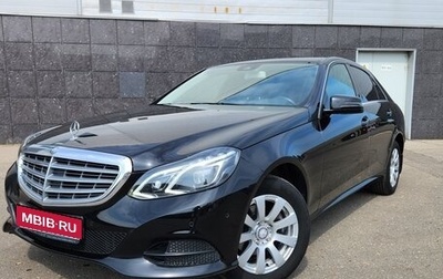 Mercedes-Benz E-Класс, 2013 год, 2 099 000 рублей, 1 фотография