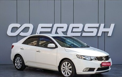 KIA Cerato III, 2009 год, 980 000 рублей, 1 фотография