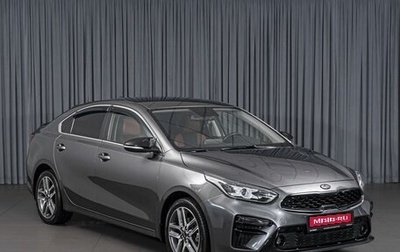 KIA Cerato IV, 2019 год, 1 989 000 рублей, 1 фотография