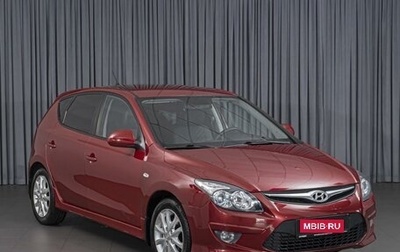 Hyundai i30 I, 2011 год, 735 000 рублей, 1 фотография