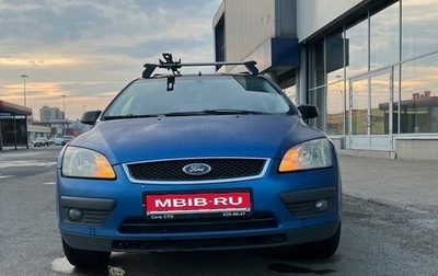 Ford Focus II рестайлинг, 2006 год, 390 000 рублей, 1 фотография