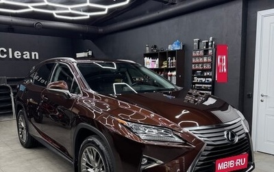 Lexus RX IV рестайлинг, 2017 год, 3 750 000 рублей, 1 фотография
