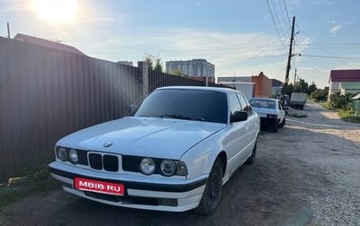 BMW 5 серия, 1993 год, 240 000 рублей, 1 фотография