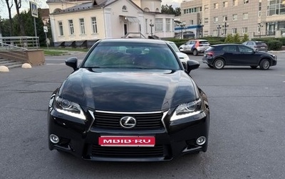 Lexus GS IV рестайлинг, 2014 год, 2 695 000 рублей, 1 фотография