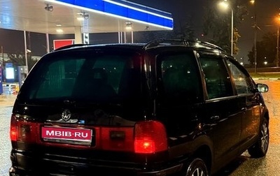 Volkswagen Sharan I рестайлинг, 2003 год, 650 000 рублей, 1 фотография