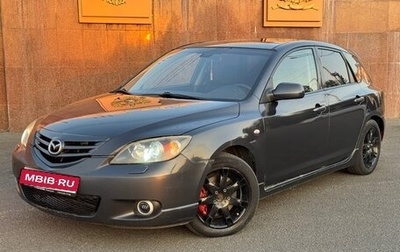 Mazda 3, 2005 год, 450 000 рублей, 1 фотография