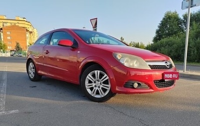 Opel Astra H, 2007 год, 475 000 рублей, 1 фотография