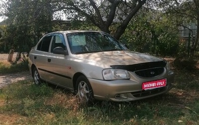 Hyundai Accent II, 2007 год, 375 000 рублей, 1 фотография