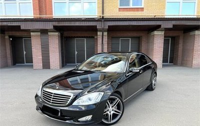 Mercedes-Benz S-Класс, 2006 год, 1 800 000 рублей, 1 фотография