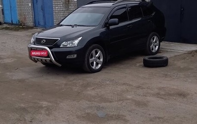 Lexus RX II рестайлинг, 2005 год, 1 280 000 рублей, 1 фотография