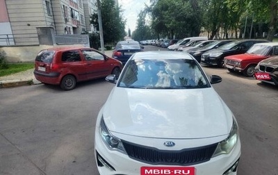 KIA Optima IV, 2019 год, 1 270 000 рублей, 1 фотография
